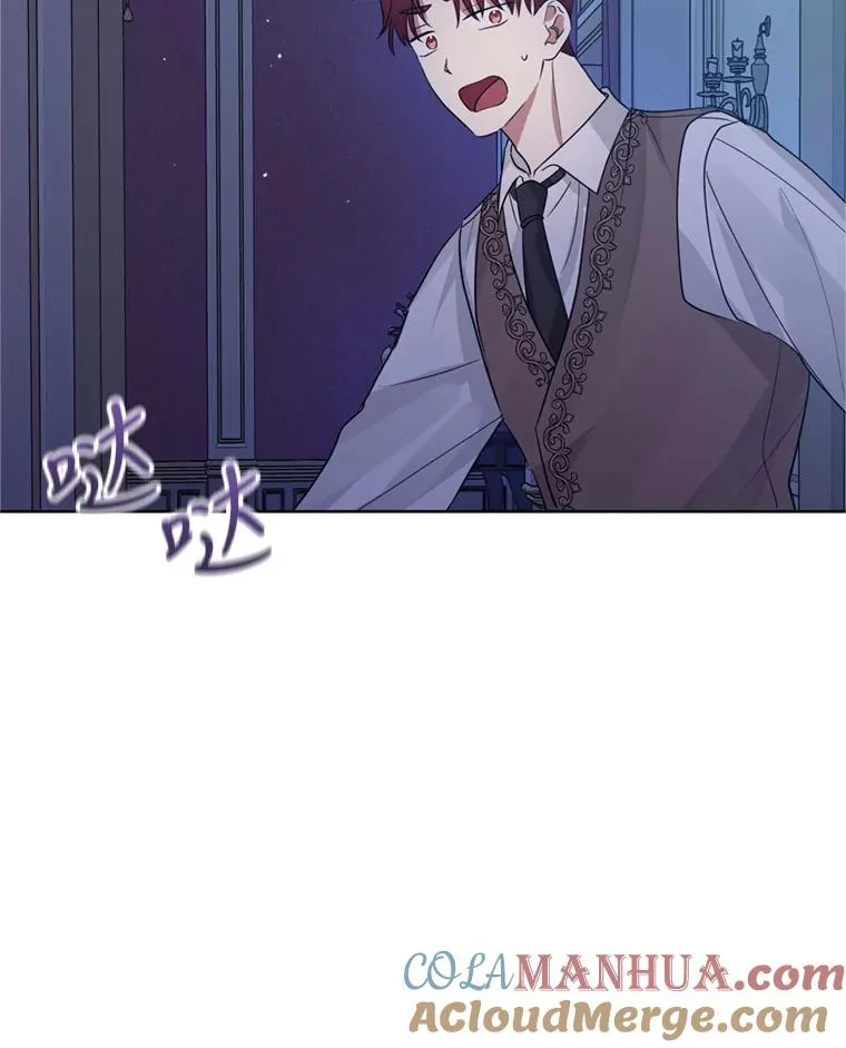 35.你是我的全部 第77页