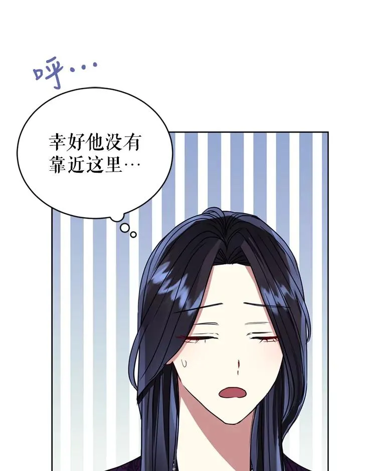 35.你是我的全部 第78页