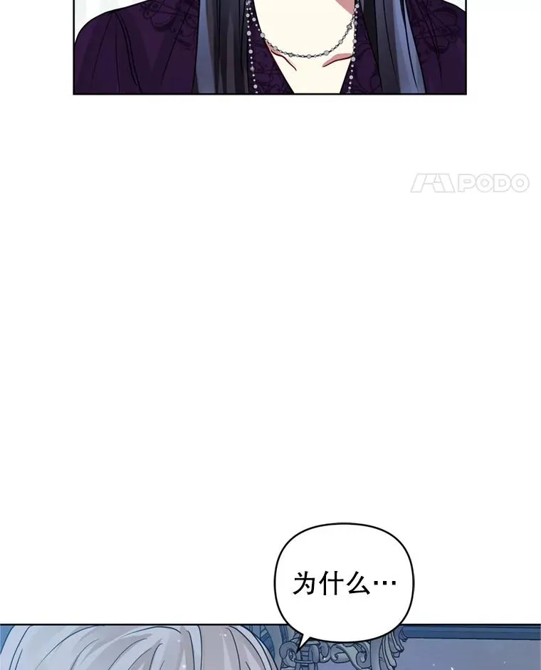 35.你是我的全部 第79页