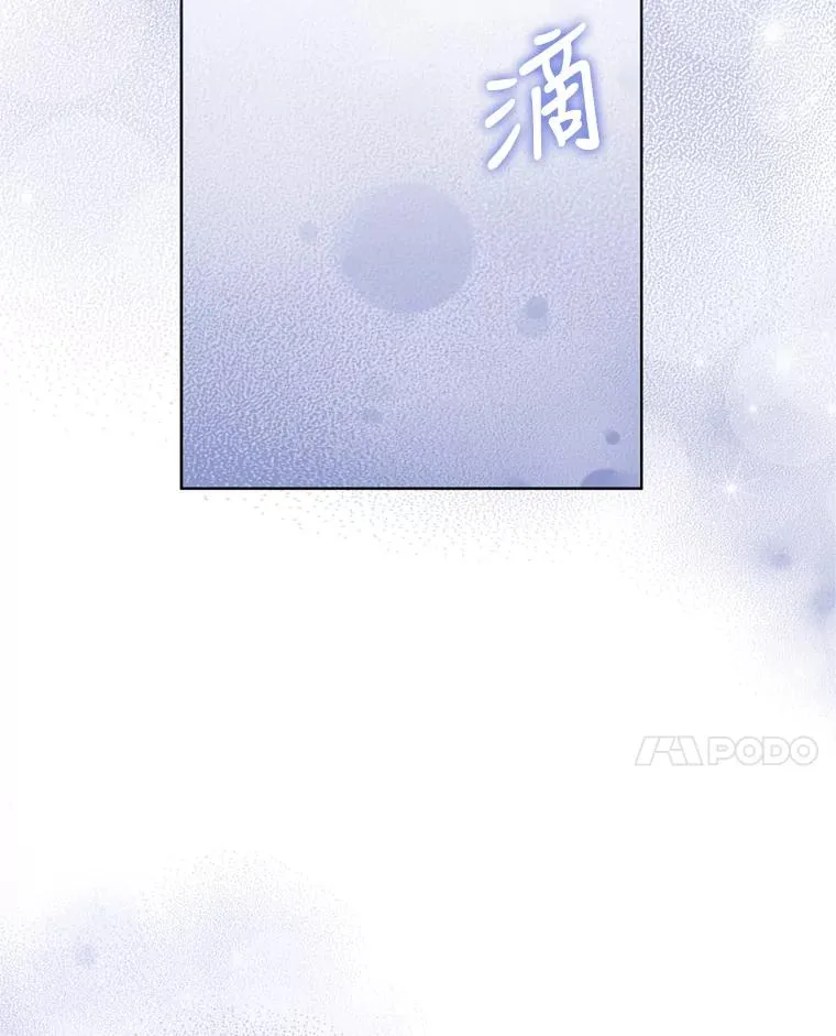 35.你是我的全部 第82页