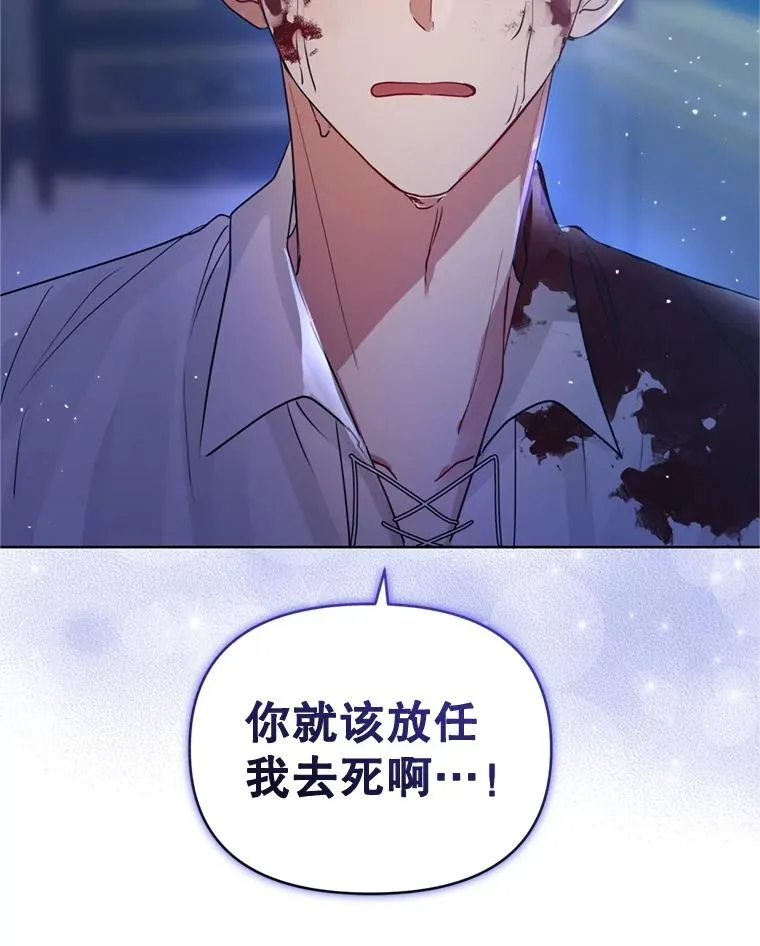 35.你是我的全部 第84页
