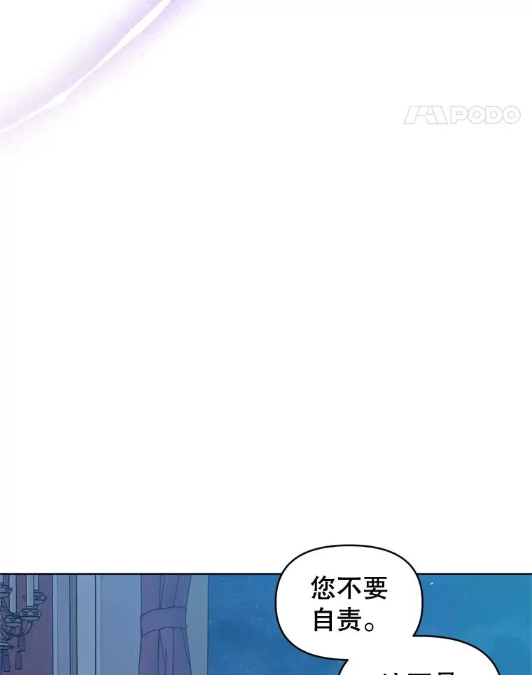 35.你是我的全部 第96页