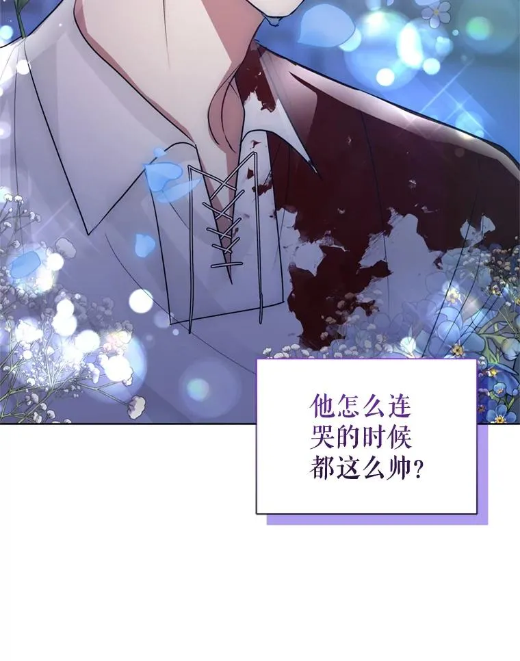 35.你是我的全部 第100页