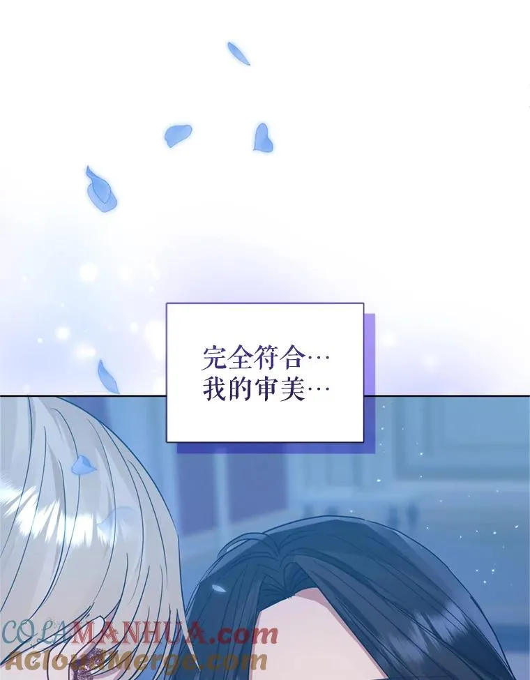 35.你是我的全部 第101页