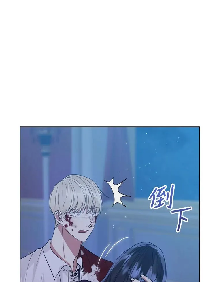 35.你是我的全部 第103页