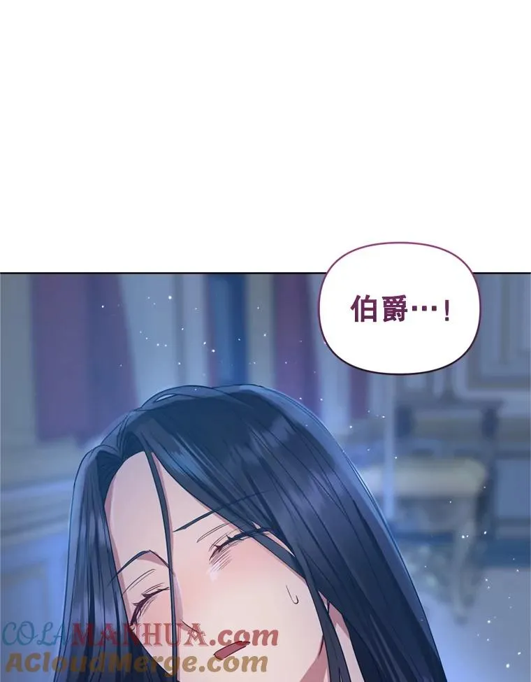 35.你是我的全部 第105页