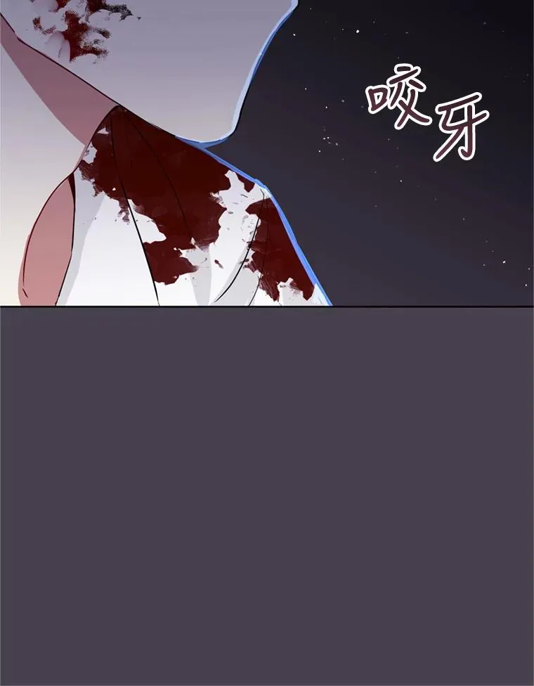 35.你是我的全部 第110页