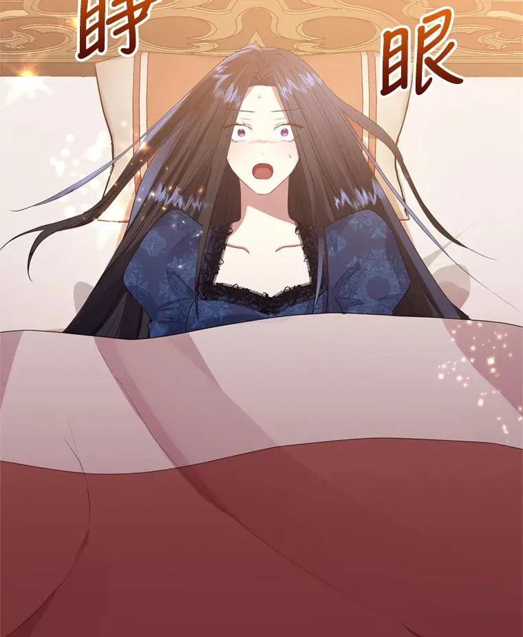 36.叛徒 第6页