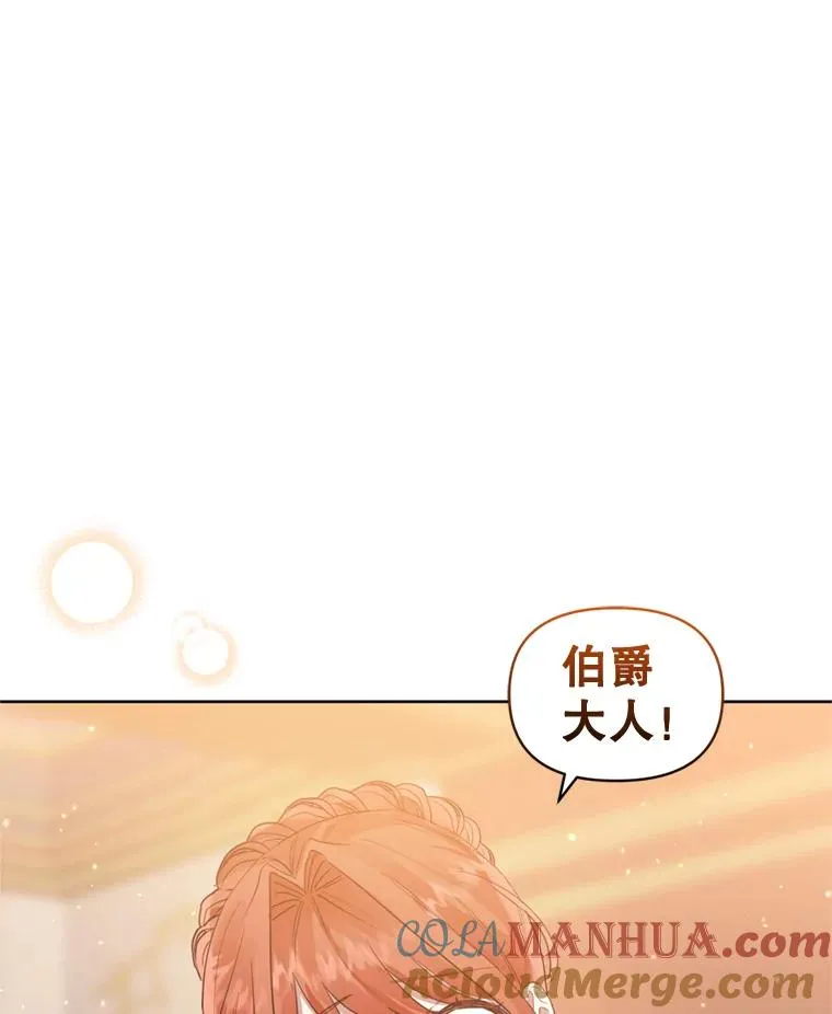 36.叛徒 第9页