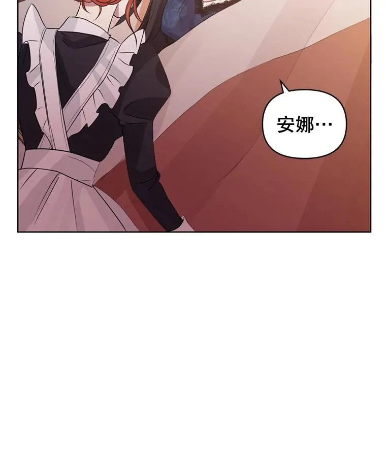 36.叛徒 第12页