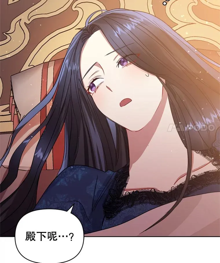 36.叛徒 第15页