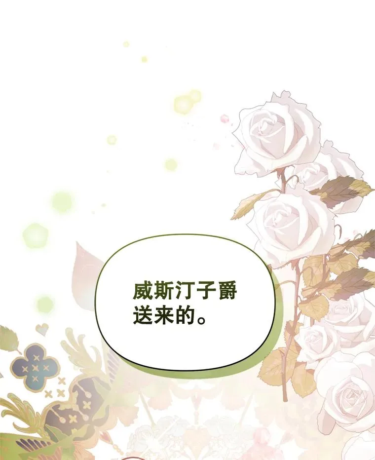 36.叛徒 第26页