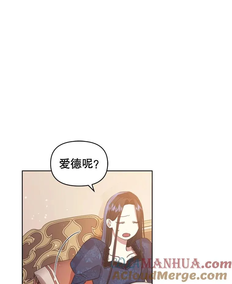 36.叛徒 第33页