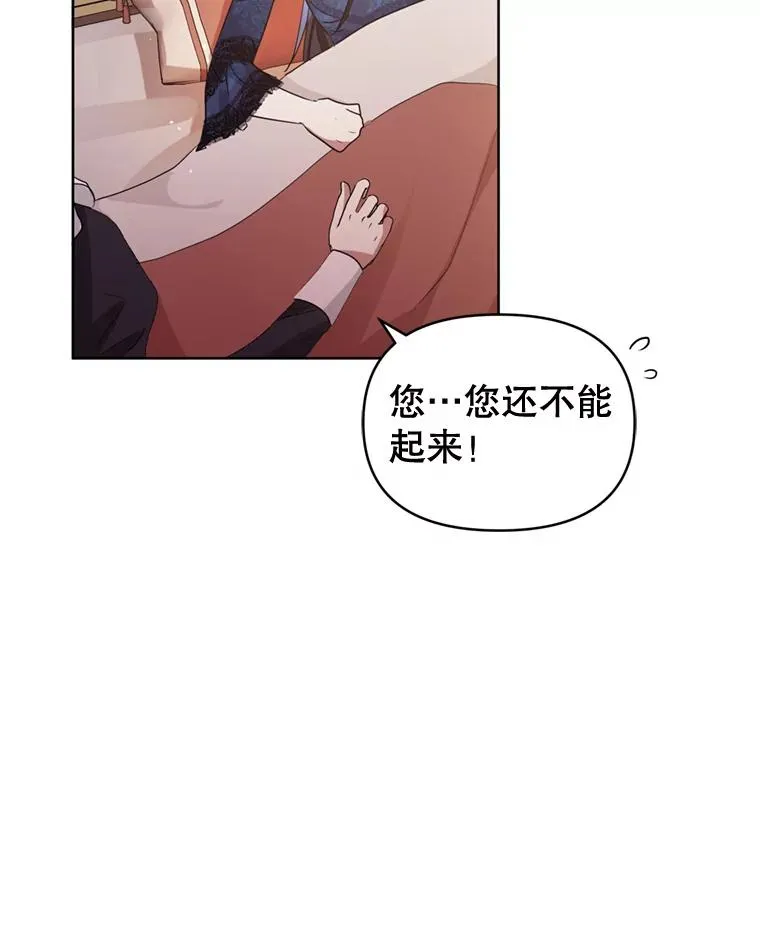 36.叛徒 第34页