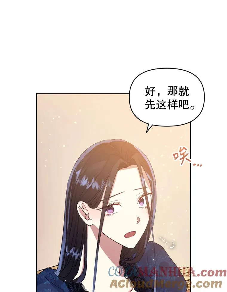 36.叛徒 第37页