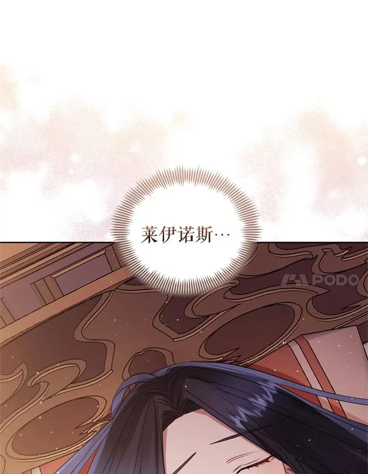 36.叛徒 第42页