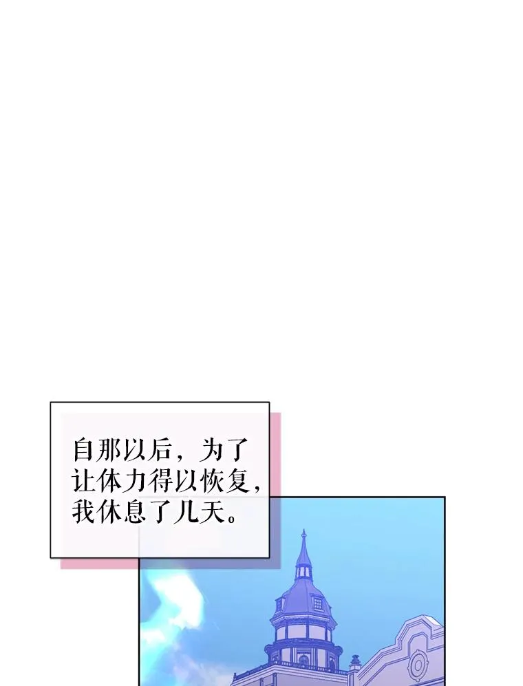 36.叛徒 第44页
