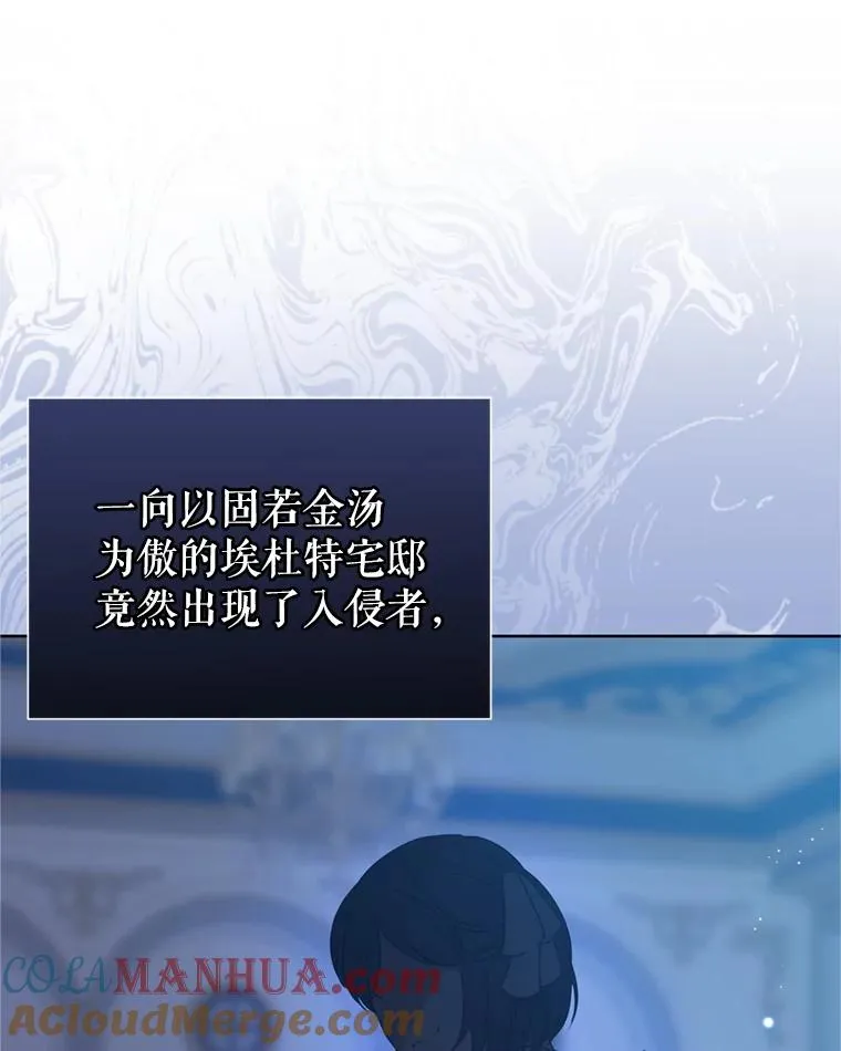 36.叛徒 第65页