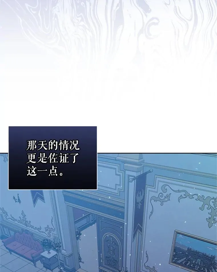 36.叛徒 第67页
