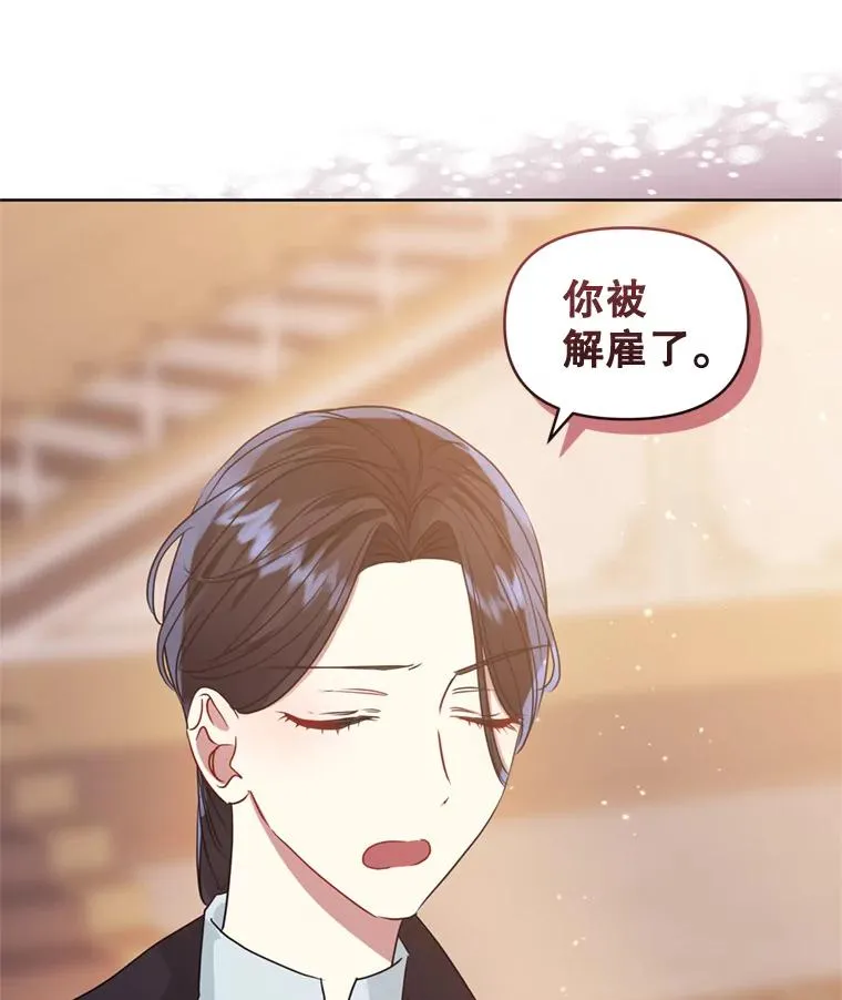 36.叛徒 第82页