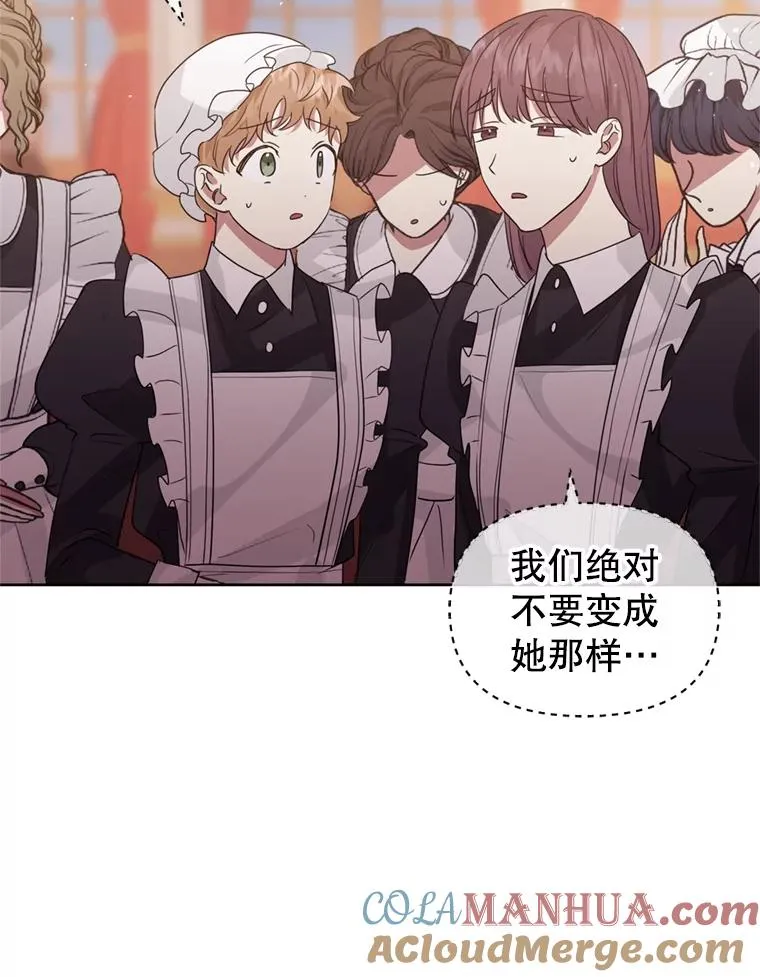 36.叛徒 第93页
