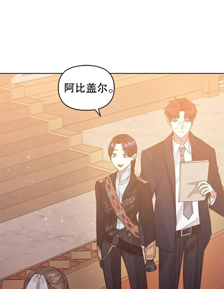 36.叛徒 第96页