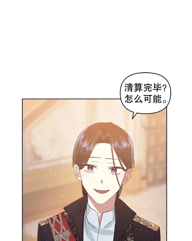 36.叛徒 第99页