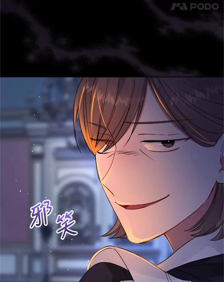 36.叛徒 第108页