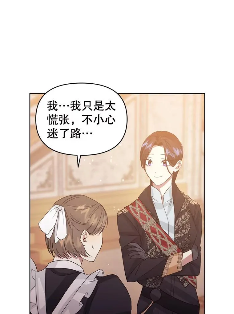 36.叛徒 第110页