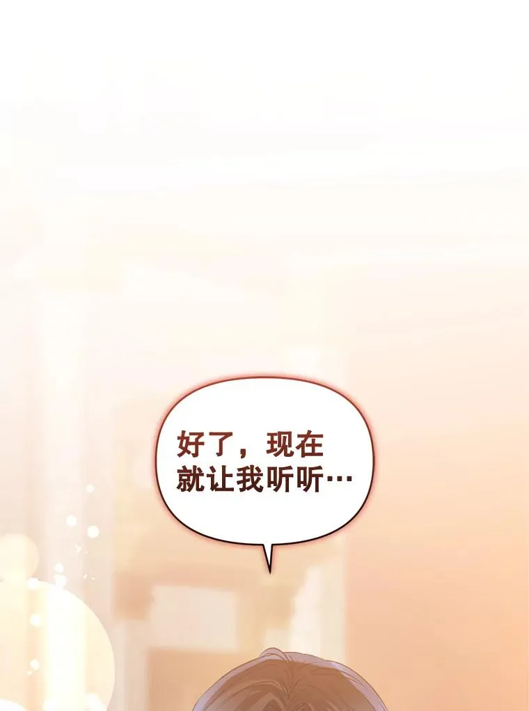 36.叛徒 第115页