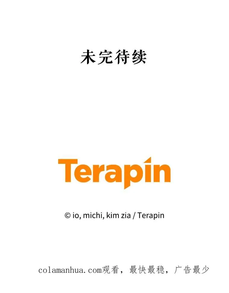 36.叛徒 第123页