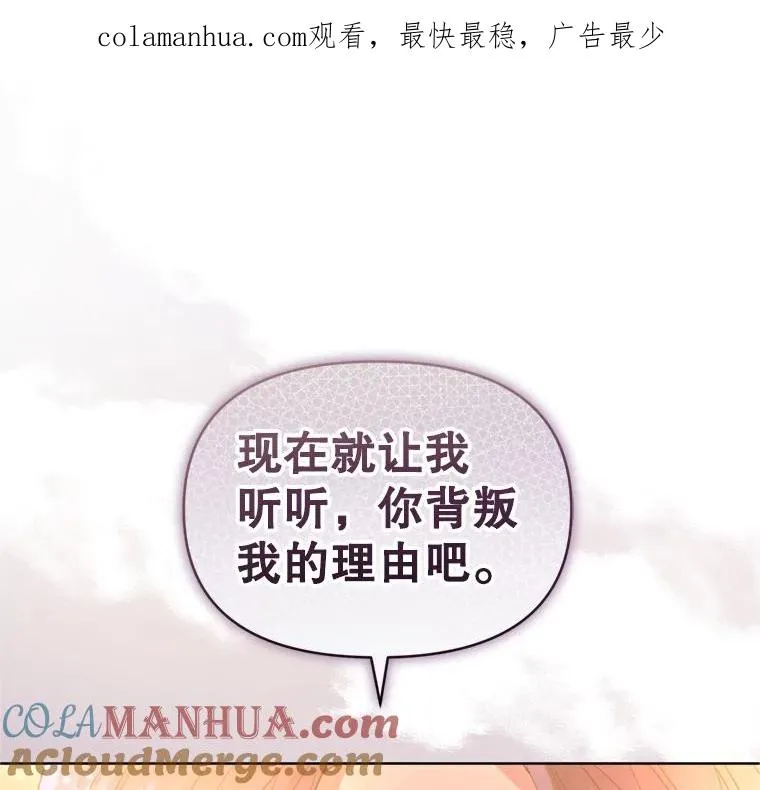 37.以牙还牙 第1页