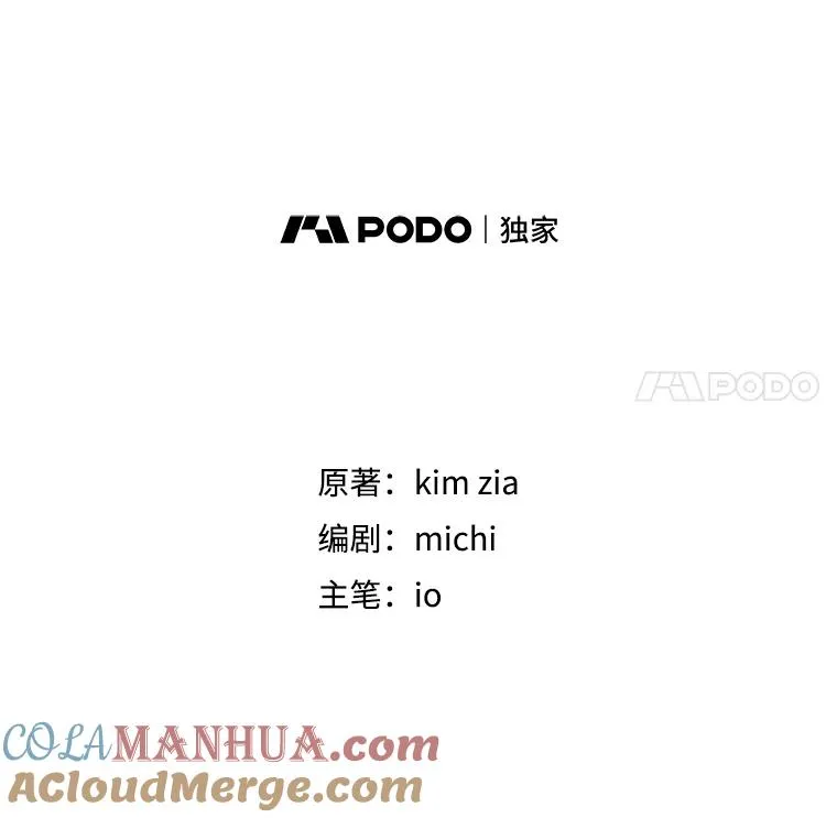 37.以牙还牙 第5页
