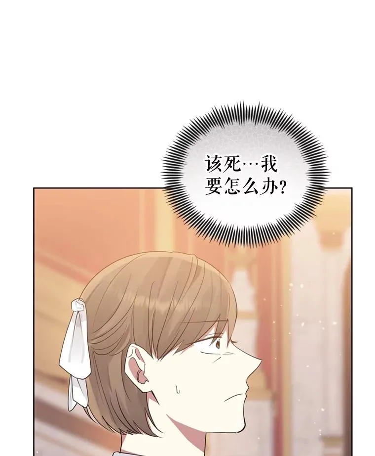 37.以牙还牙 第10页