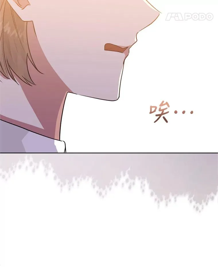 37.以牙还牙 第16页