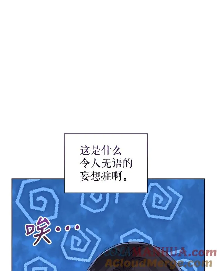 37.以牙还牙 第37页