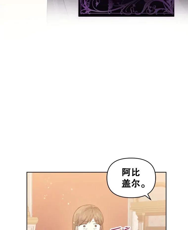 37.以牙还牙 第42页