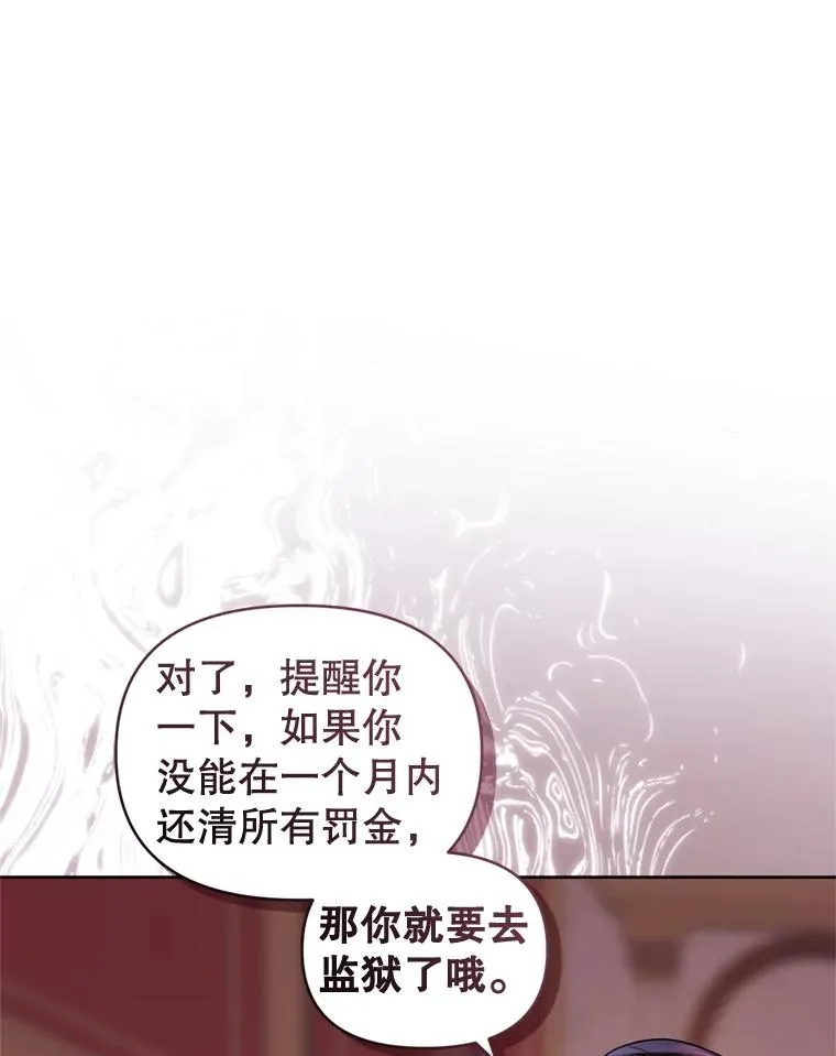 37.以牙还牙 第48页