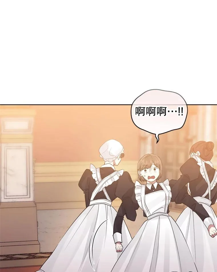 37.以牙还牙 第56页