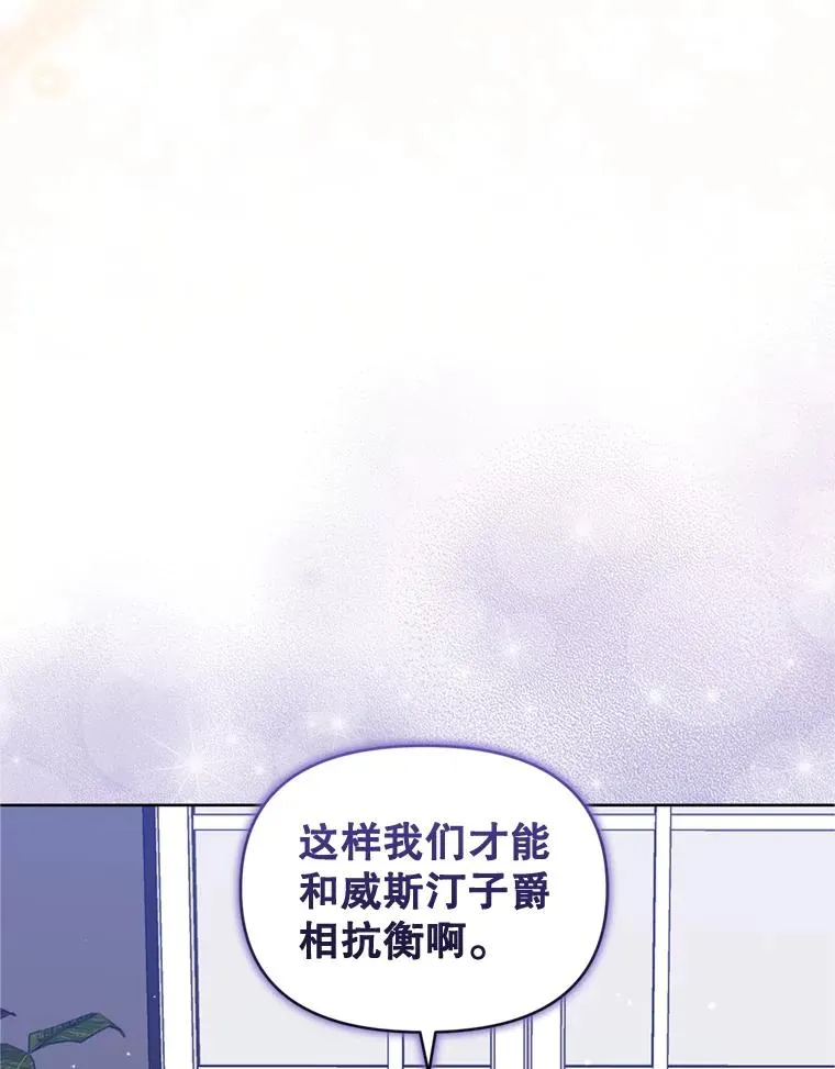 37.以牙还牙 第83页