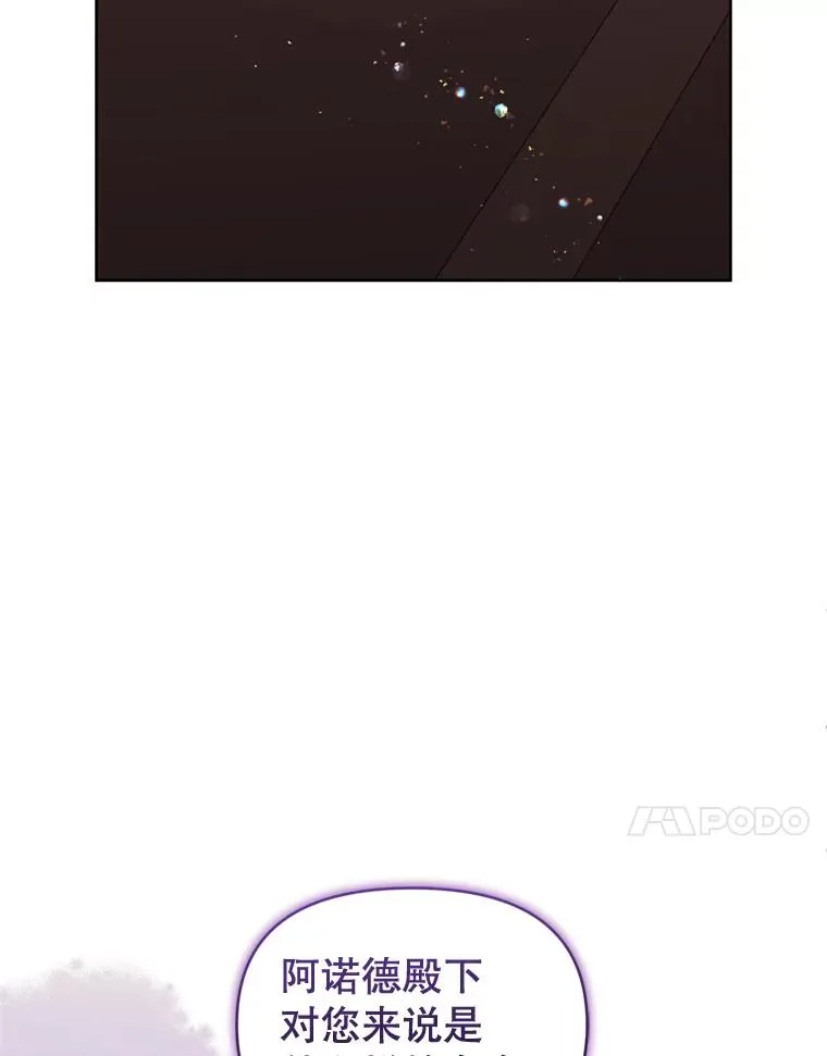 37.以牙还牙 第90页