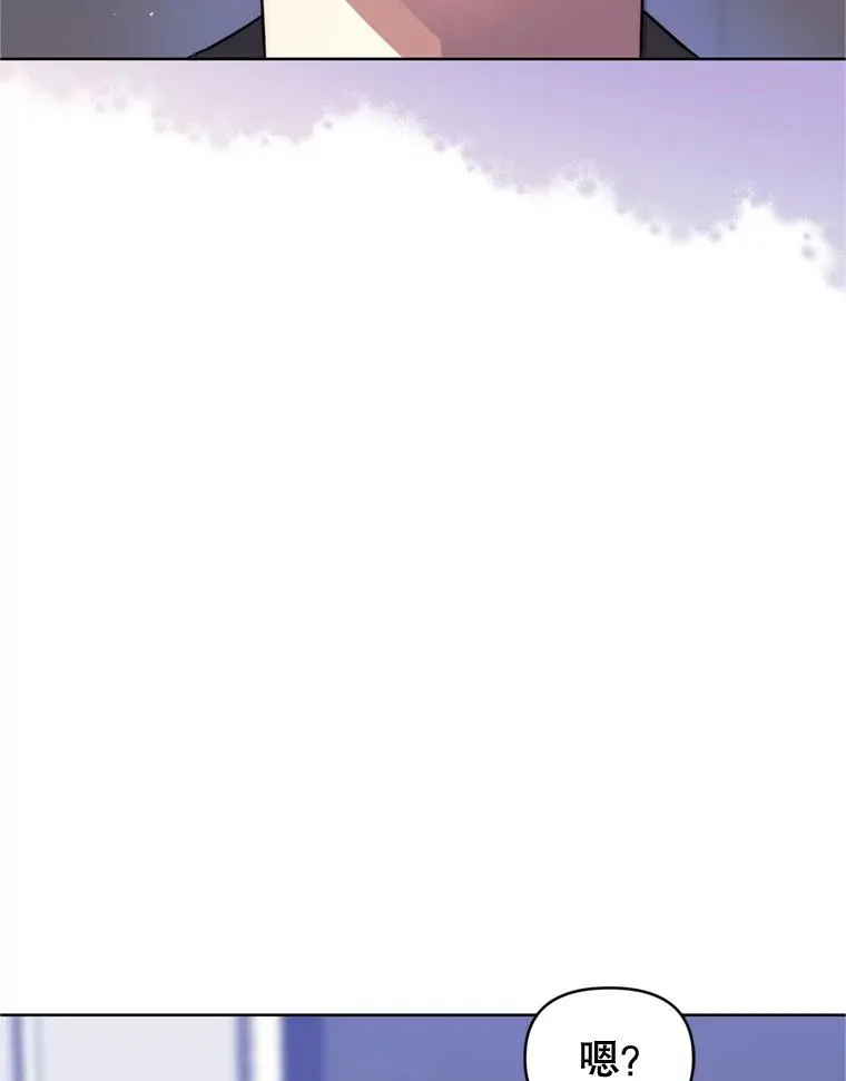 37.以牙还牙 第92页