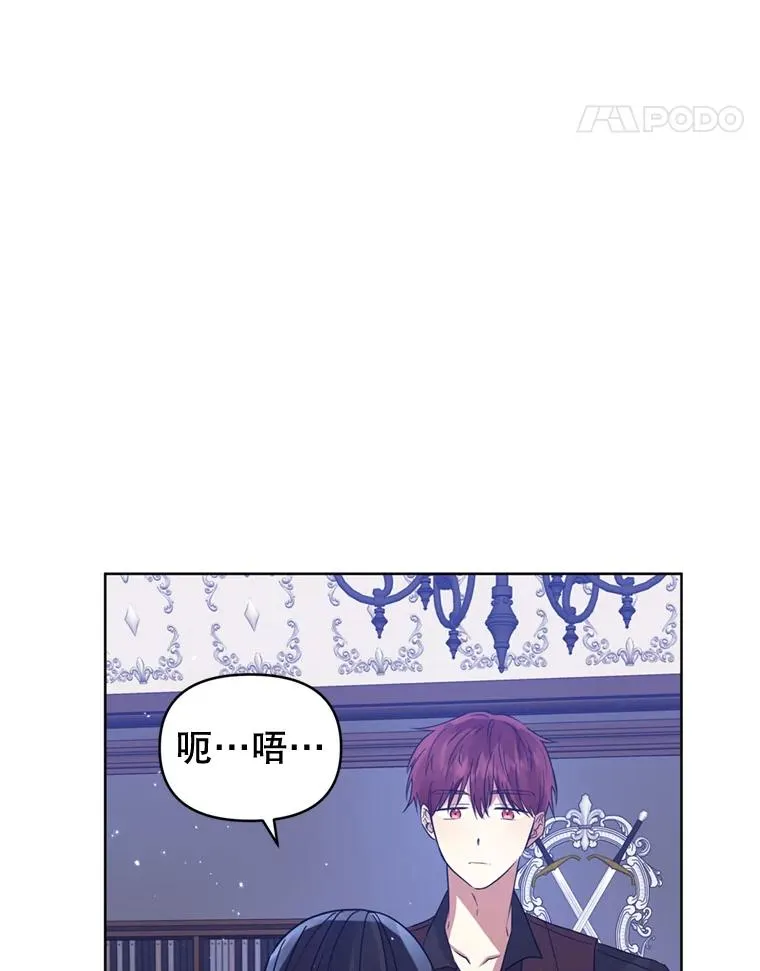 37.以牙还牙 第94页