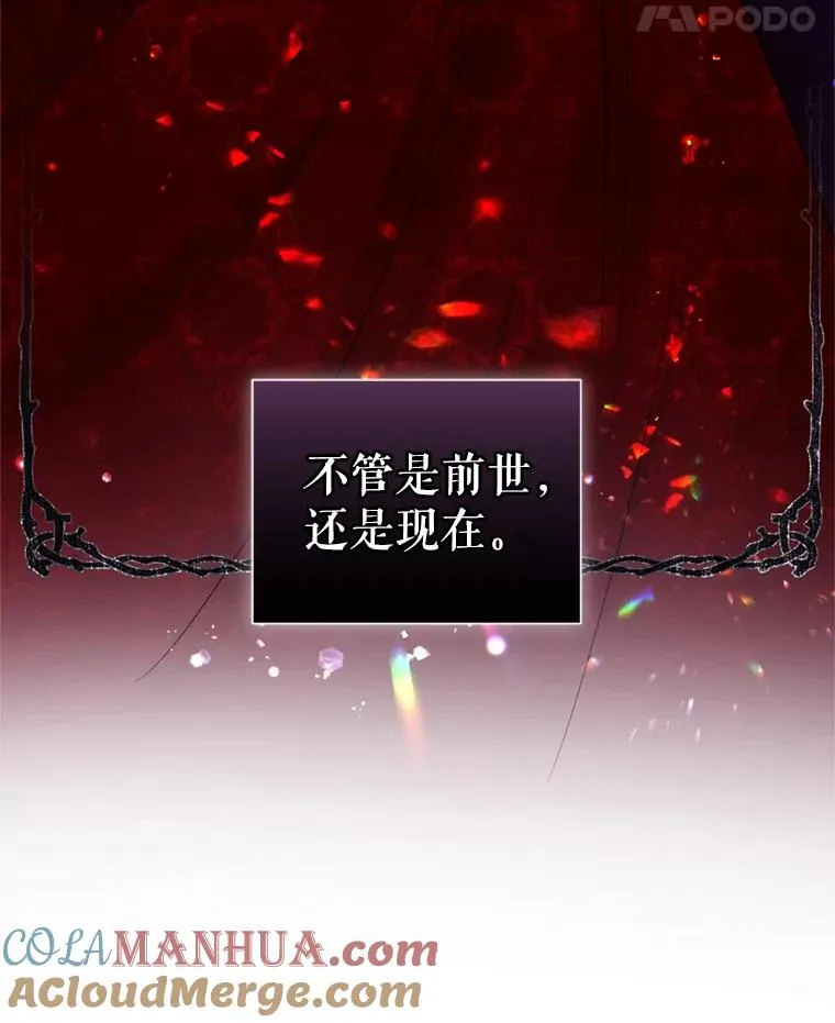 37.以牙还牙 第101页