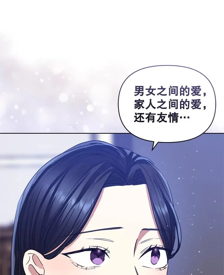 37.以牙还牙 第102页