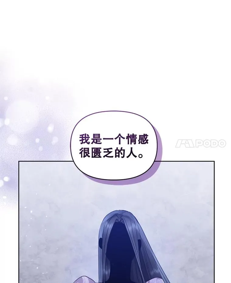 37.以牙还牙 第104页