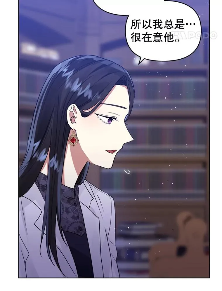 37.以牙还牙 第111页