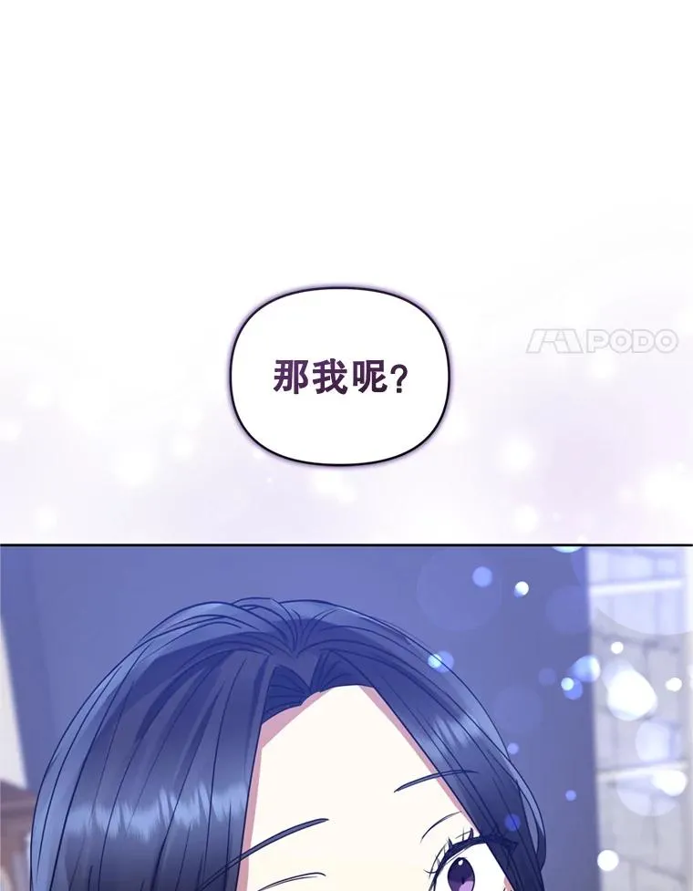 37.以牙还牙 第114页