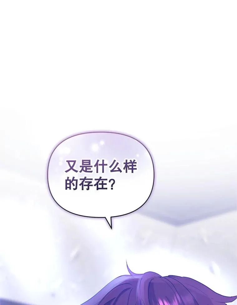 37.以牙还牙 第118页