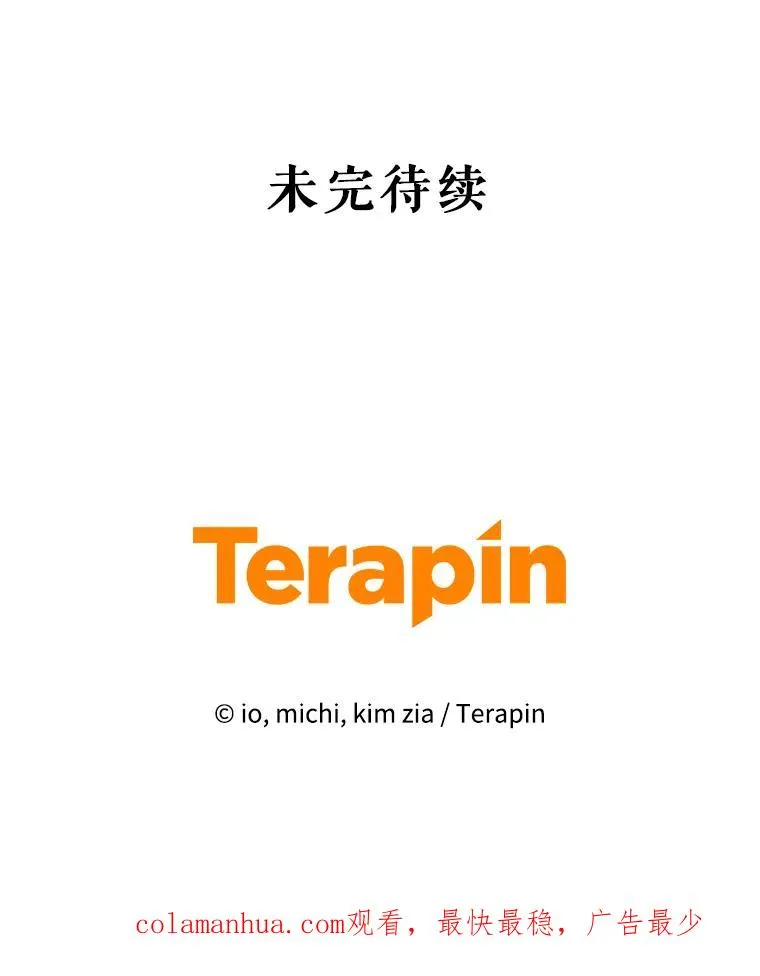 37.以牙还牙 第124页